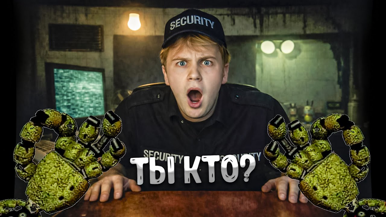 ВОТ КАК АНИМАТРОНИКИ ВИДЯТ НАС | FNAF Simulator — Прохождение [#2]