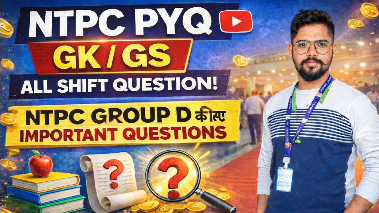 NTPC GROUP D GK GS PYQ QUESTION BY RAJESHSIR #mathbyshorttricks #rrb #rrbgroupd #gkquestion #gk #gs 