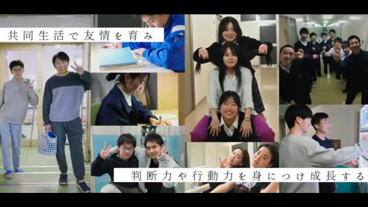 秀明学園の寮生活