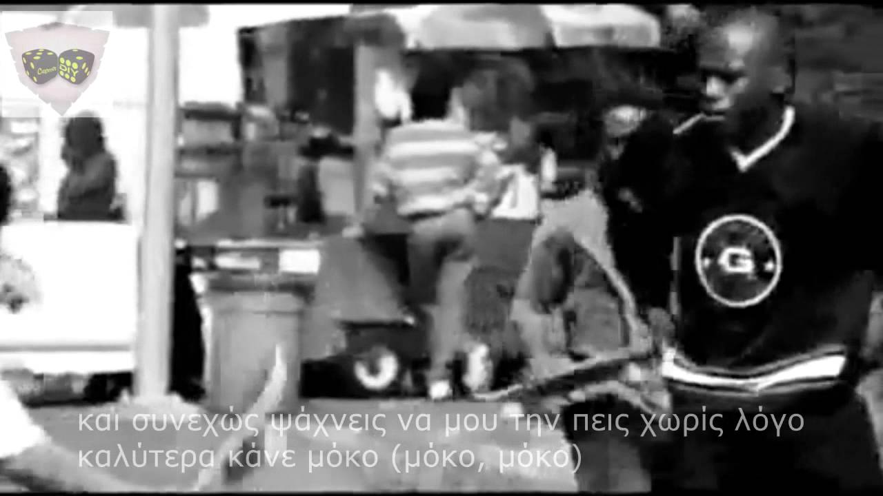 Παρεμβολές , Θαύμα παιδί , Ρυθμοδαμαστής - Για όλα τα κακά παιδιά ( με στίχους )