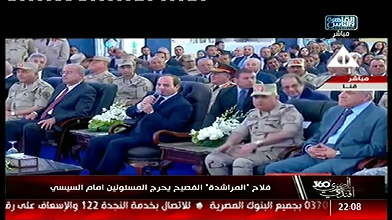 المصرى أفندى 360 | فلاح المراشدة الفصيح يحرج المسئولين أمام السيسي