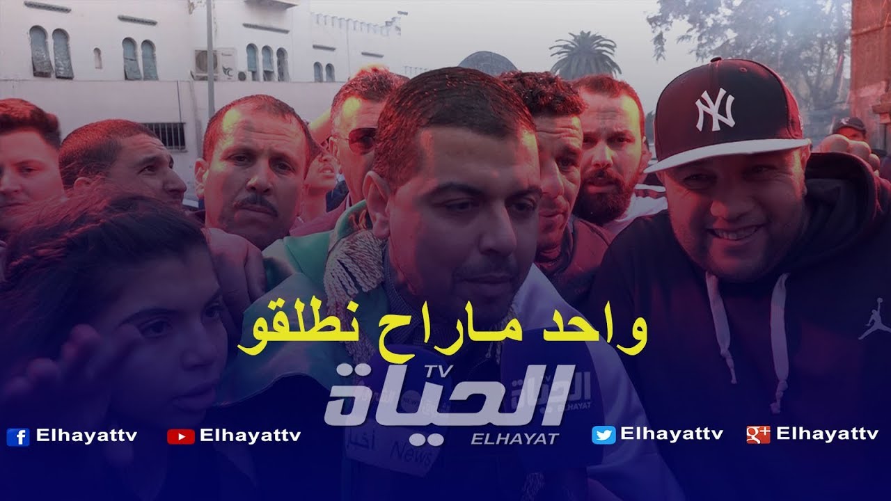 عاجل: تصريحات رضا سيتي 16 بعد خروجه من سجن الحراش