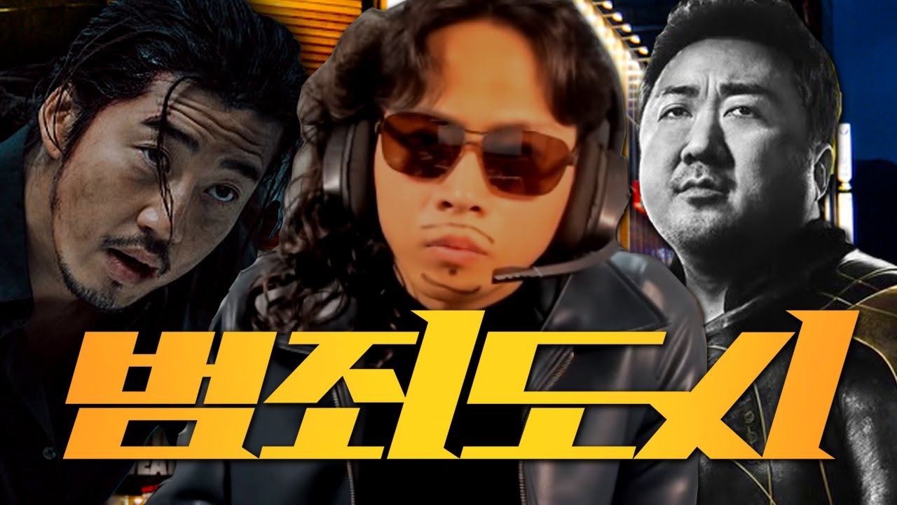 이터널스 기념 장첸+배그 -1-