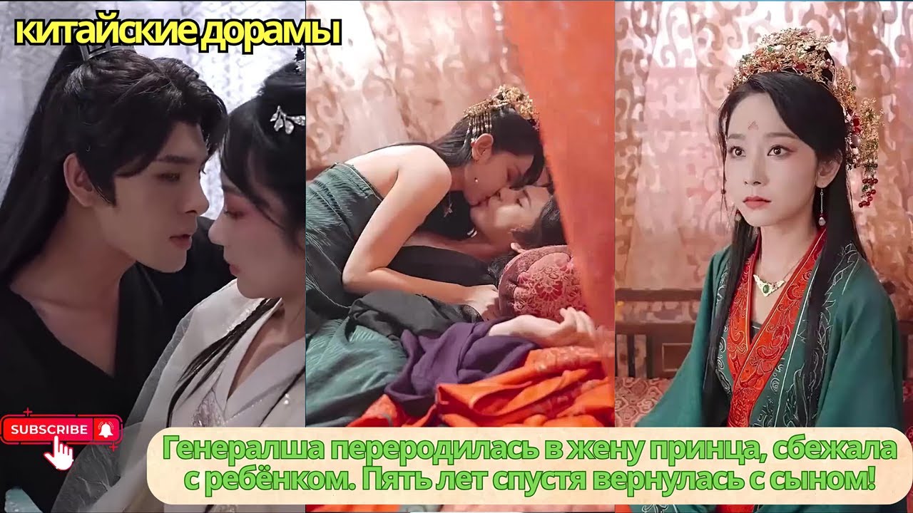 Генералша переродилась в принцессу, сбежала беременной. Пять лет спустя вернулась с сыном!