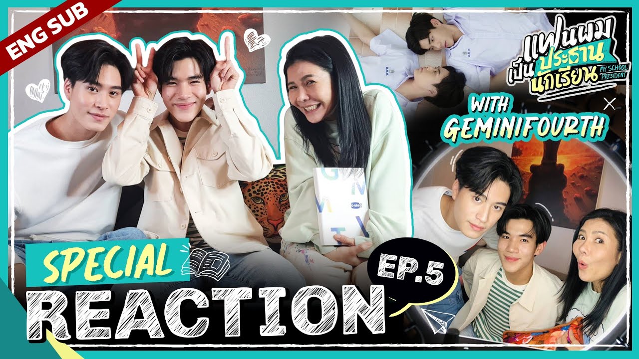 [Special Reaction + ENG SUB ]  EP.5 แฟนผม ฯ​ My School President  with #GeminiFourth