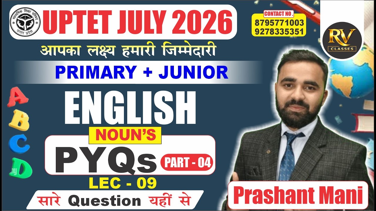 UPTET JULY 2026 | Noun's PYQs  || L-9 | PRASHANT SIR #tetenglish #tetenglish #tet2026