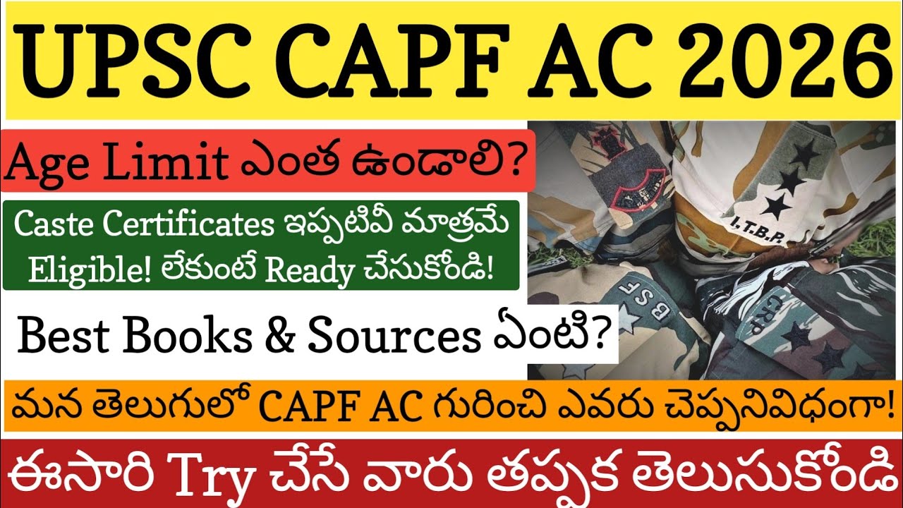 UPSC CAPF AC Notification 2026|| Complete details in Telugu|| #upsccapfac