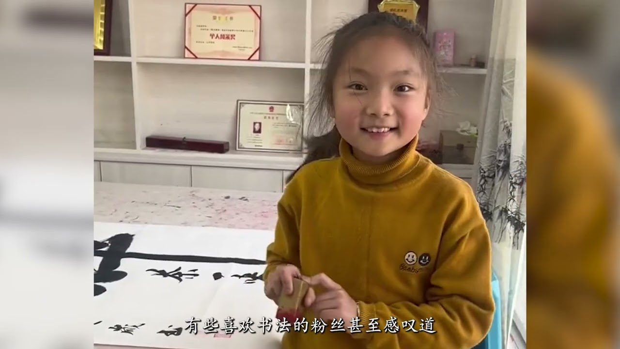 七岁女孩书写行云流水，小小年纪练就江湖体，叫板各路书法大师