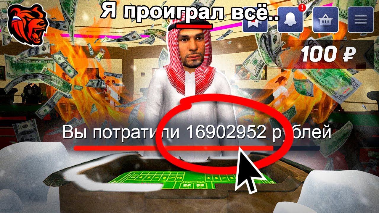 СТАВЛЮ ТОЛЬКО ALL IN В КАЗИНО на БЛЕК РАША! ОПЯТЬ РИСКНУЛ ВСЕМ! ТАКТИКА КАЗИНО