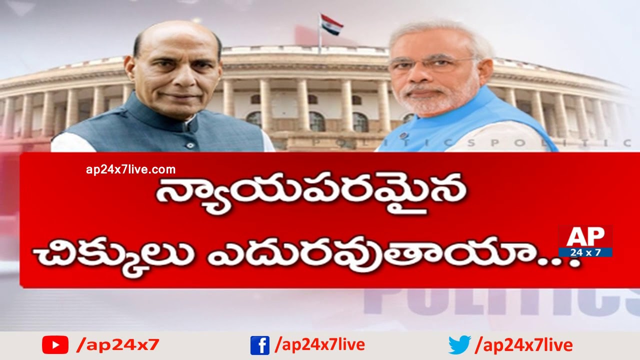 Why BJP Shows Special Interest on Constituency Increase Suddenly? | Politics | AP24x7