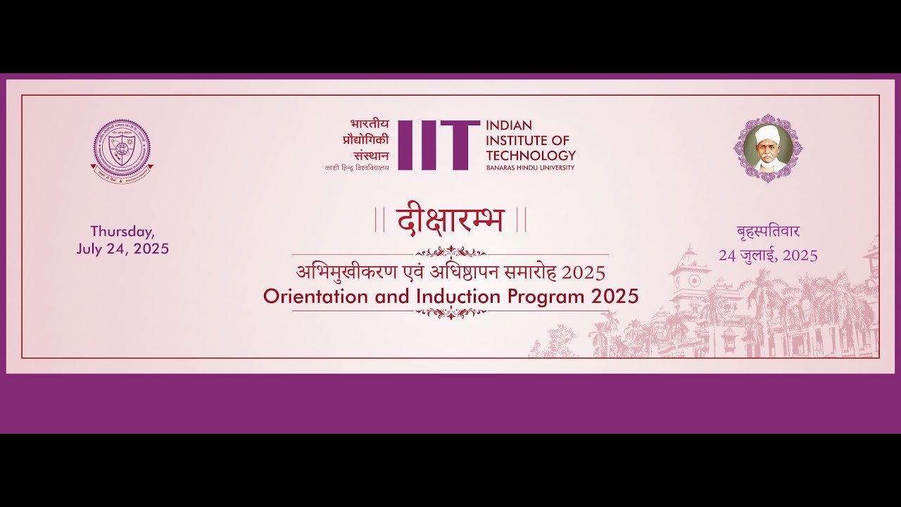 Orientation & Induction Program 2025 | IIT(BHU) Varanasi - Day 1