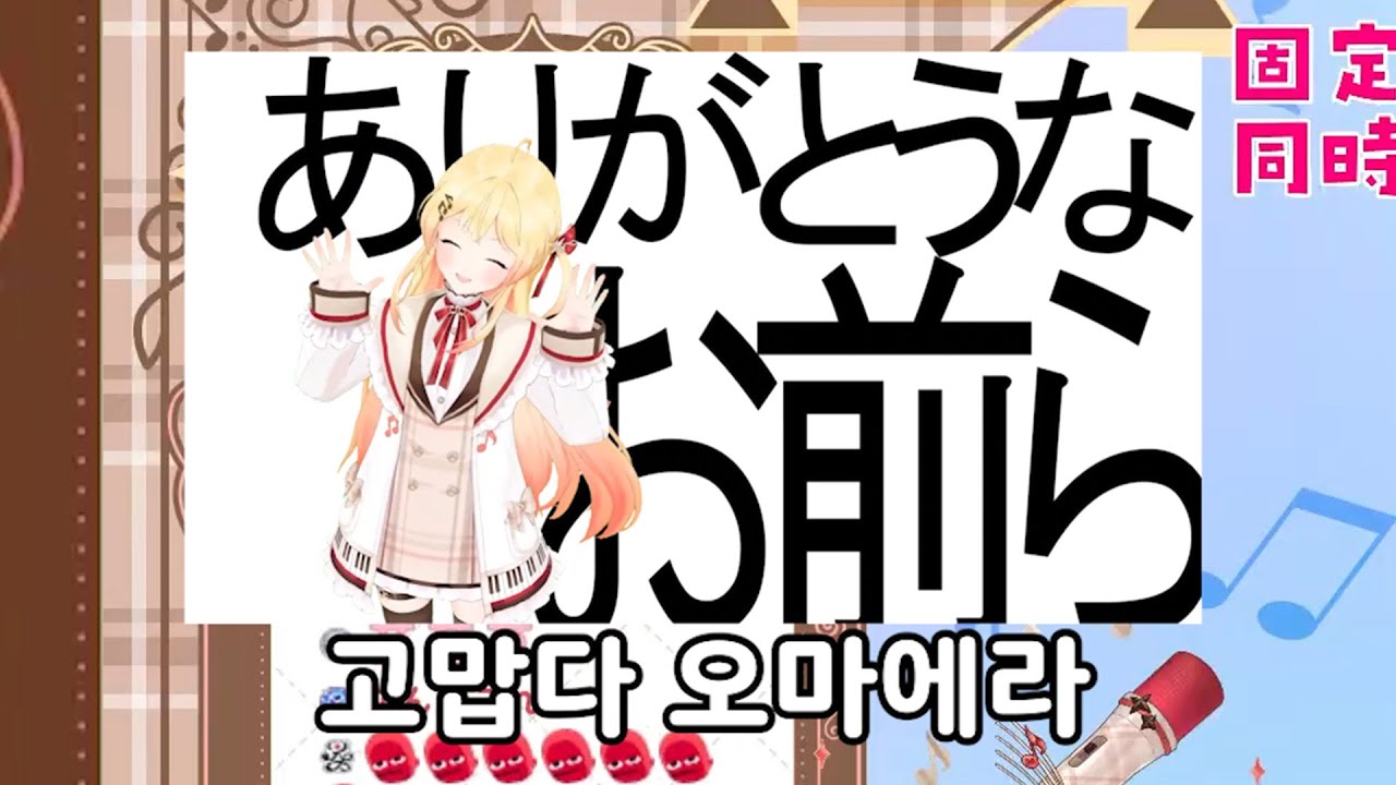 카나데 NEW 오프닝 동시시청 하실 분? 【오토노세 카나데】