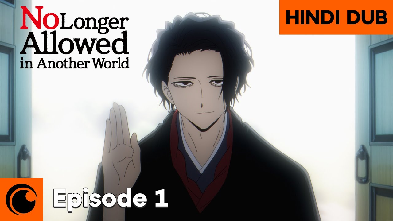 No Longer Allowed in Another World | FULL EPISODE | HINDI DUB