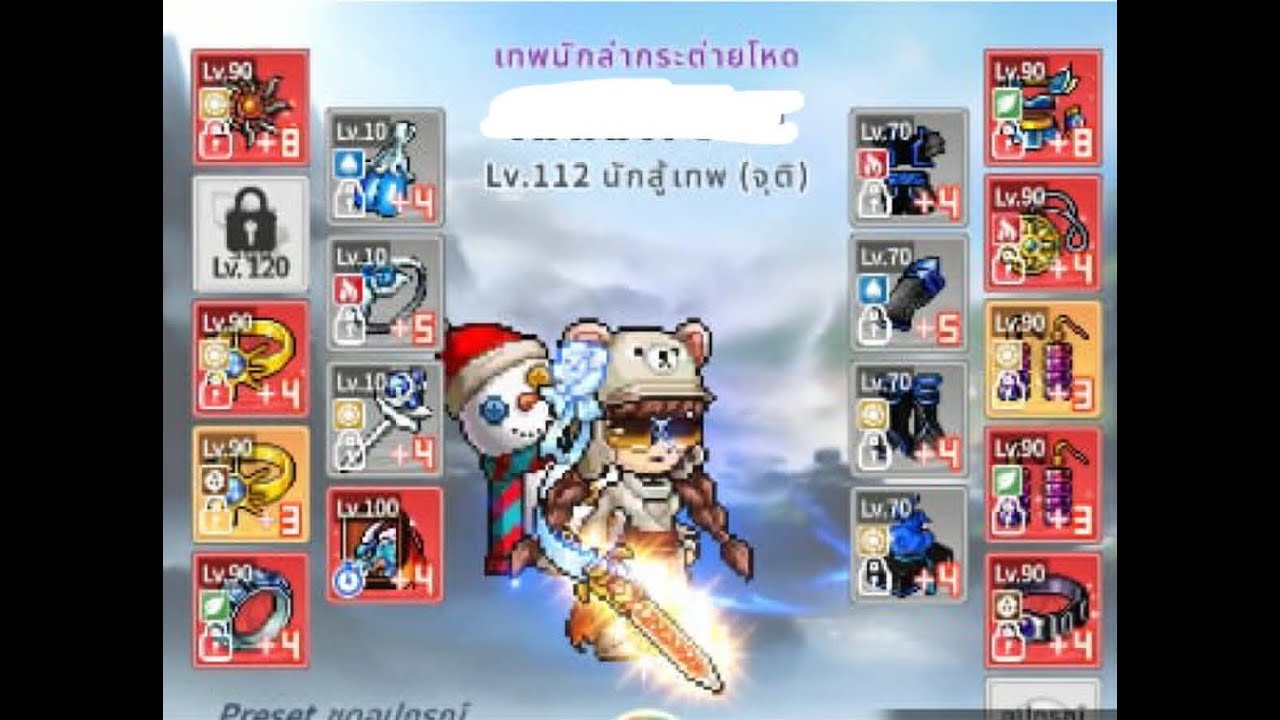 เจ้ายุทธ ห้อง110-120 Ghost soul M ที่1ไม่ไหว ที่2ก็ยังดี