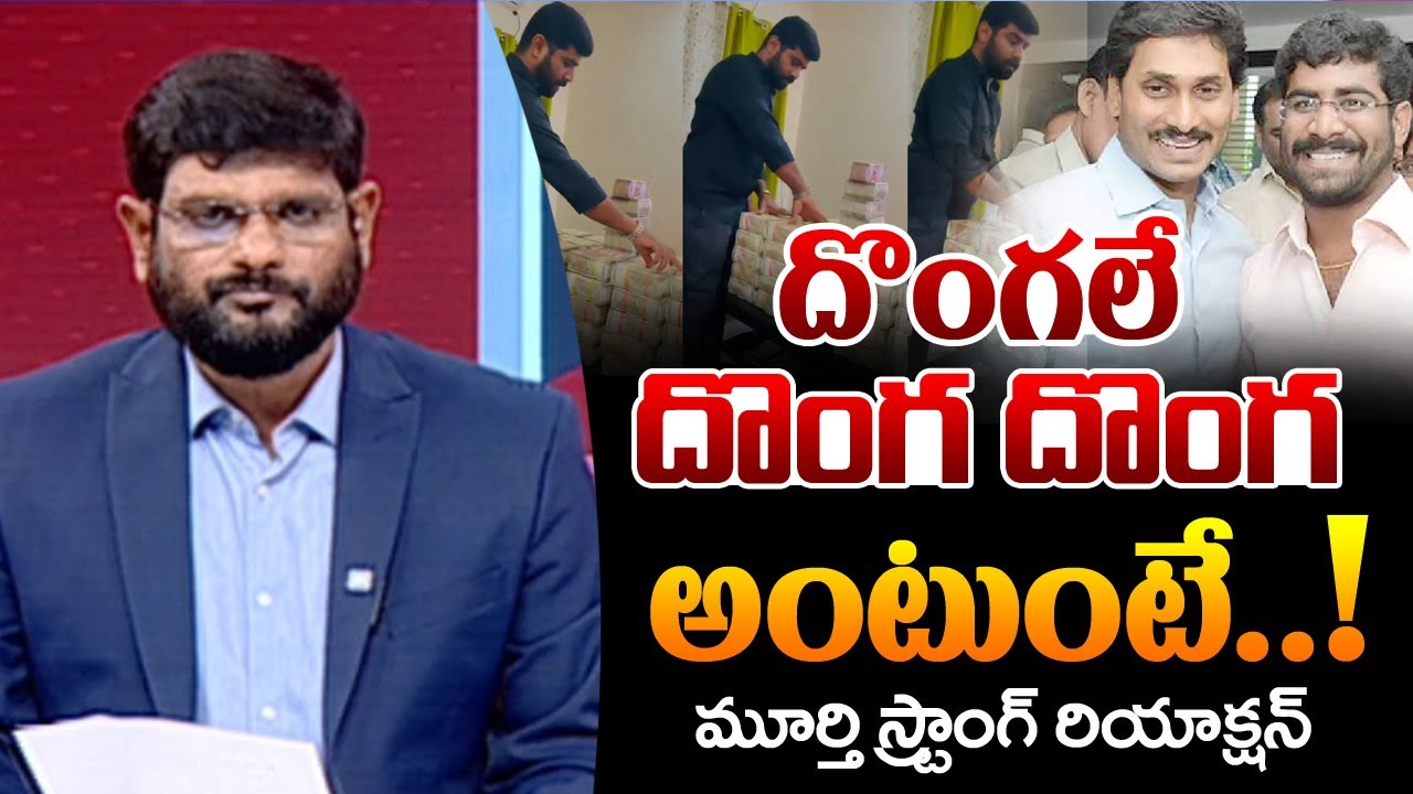 TV5 Murthy Intro of Big News Debate | YSRCP | AP Political News | YS Jagan | TV5 News