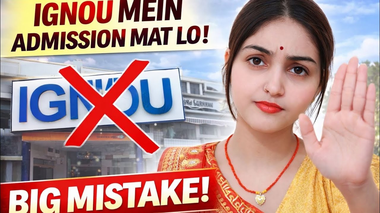 IGNOU biggest mistake 😮।ye mat karna। Reality check ✅👍।ignou truth, ignou reality check, ignou 