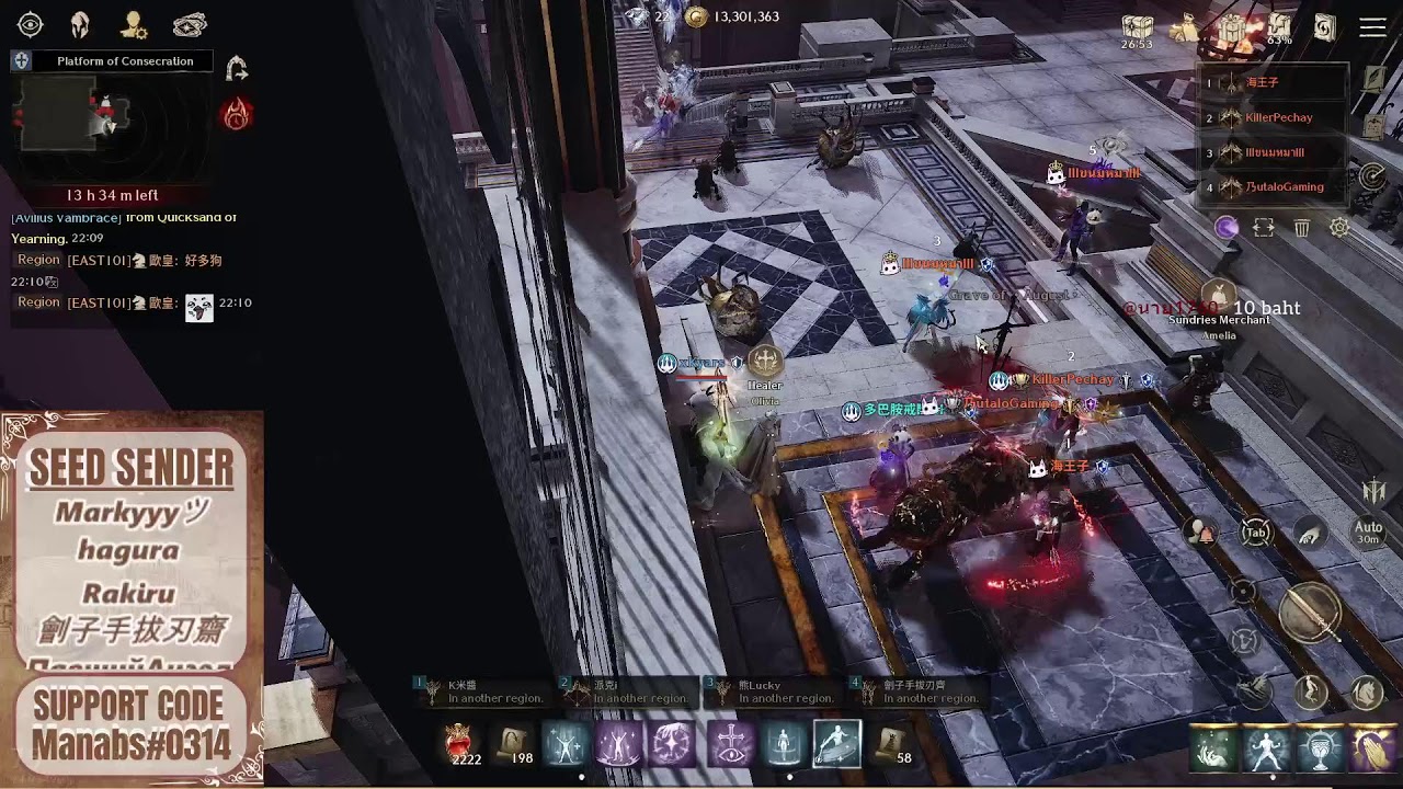Night Crows - TRINITY vs UNITY sa 110 Harpenon part 3