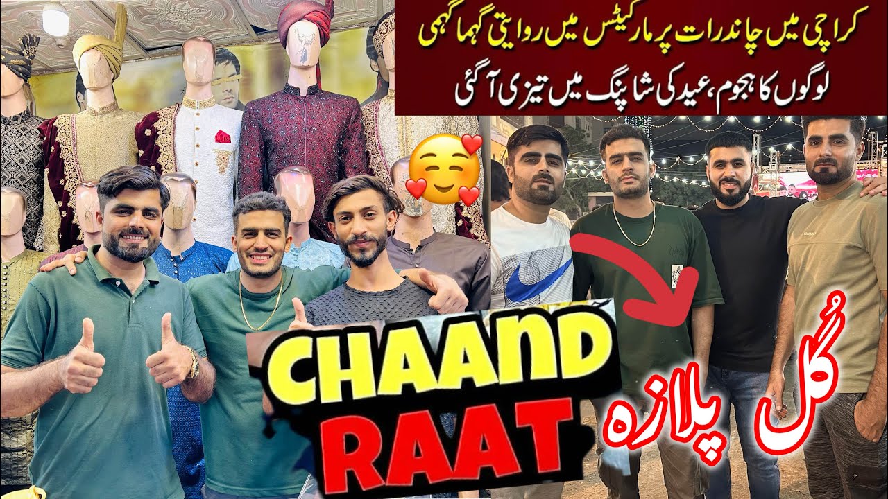 Chand Raat Celebration 🎉 At Gull Plaza Tariq Road & Liyari Gareeb shah !Eid Shopping🛍️ Karachi