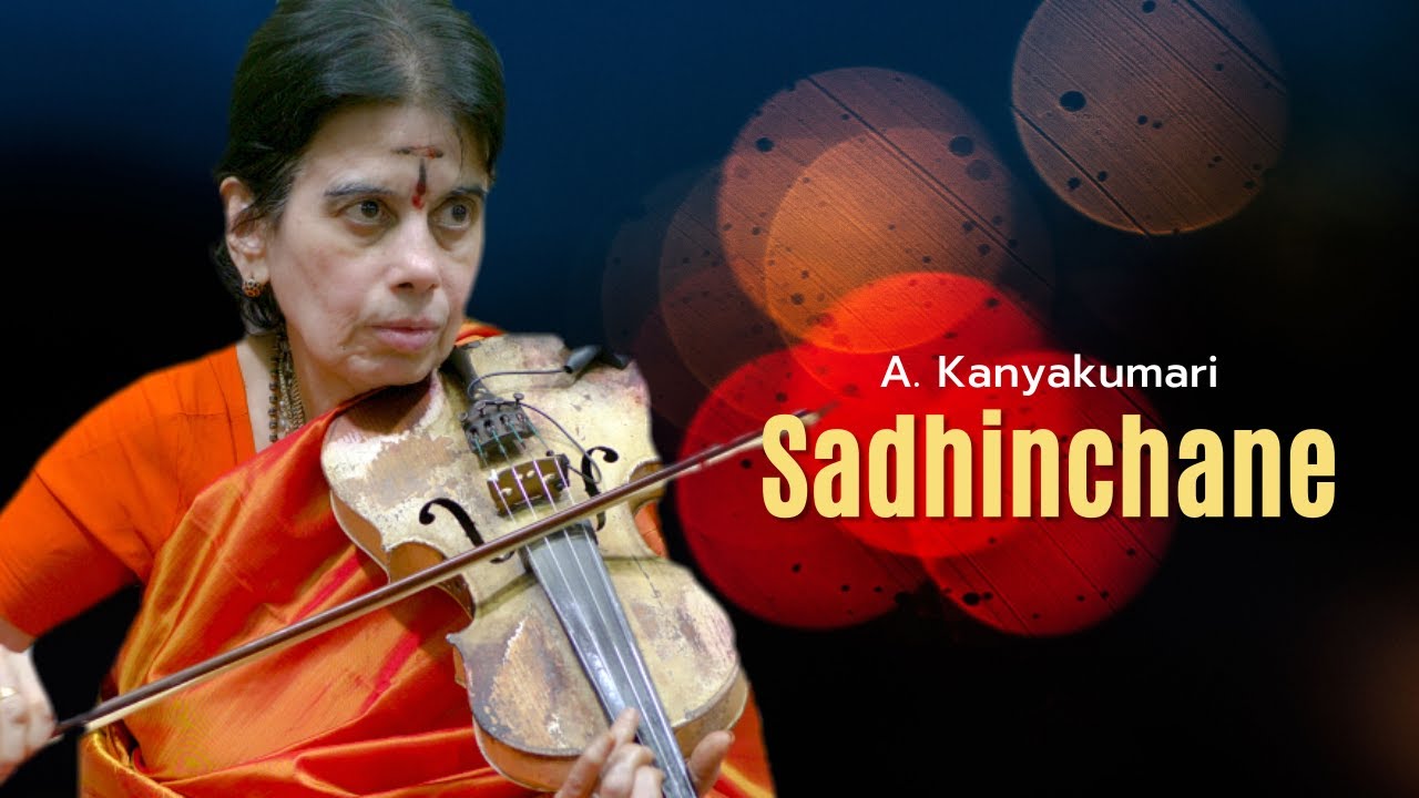 Sadhinchane O Manasa | A Kanyakumari | Arabhi Ragam | Tyagaraja | Carnatic Violin