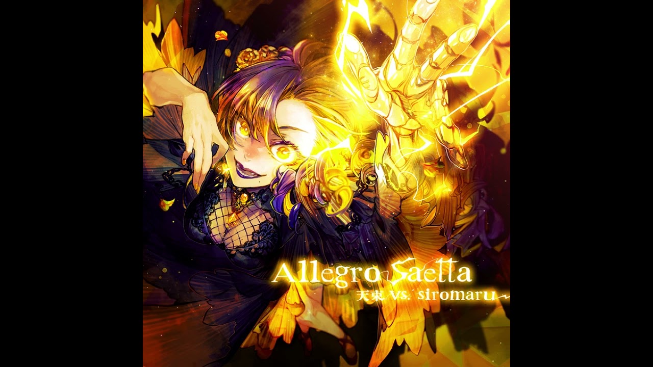 天束 vs. siromaru - Allegro Saetta