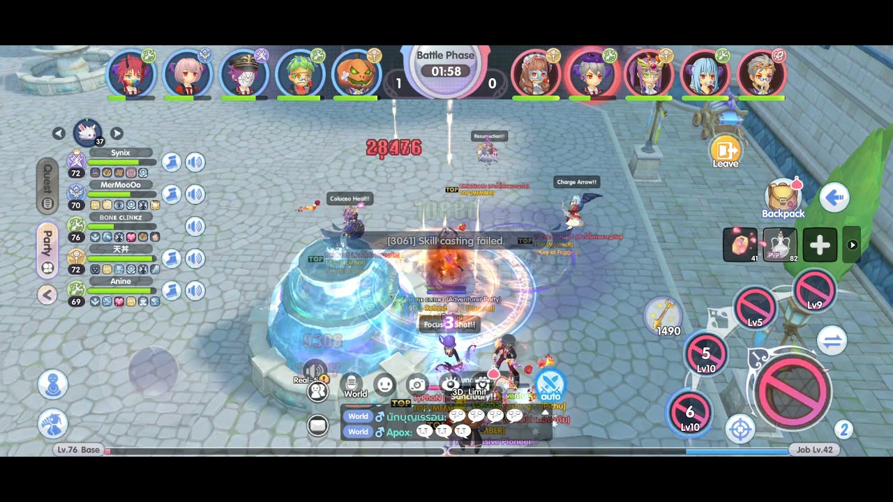 Rox 500int sniper vs 2 High priest and Shortbow int build sniper . 44kills . bully method! KVM CLIPS