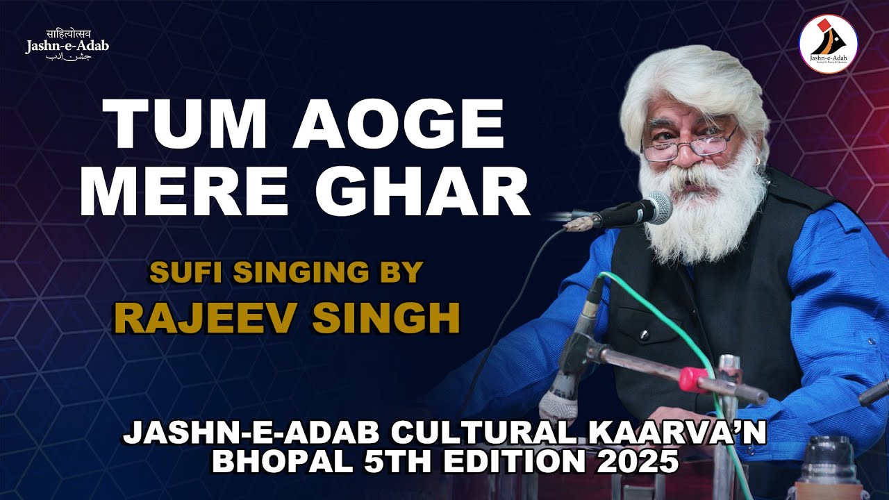 Tum Aoge Mere Ghar | Sufi Singing by Rajeev Singh | Jashn-e-Adab Cultural Kaarvan | Bhopal 2025