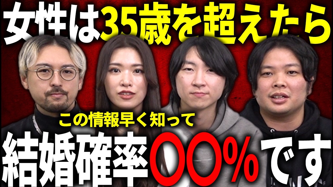 35歳以上でも結婚できる女性の特徴を解説します
