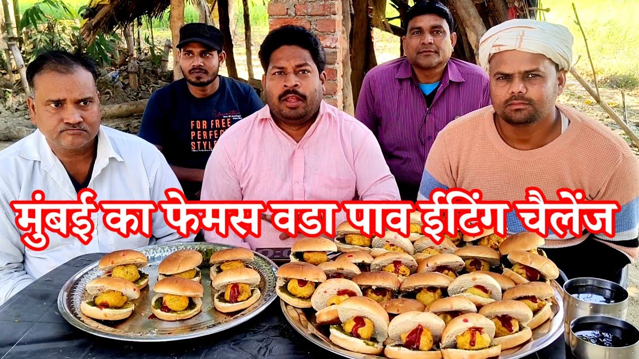 वडा पाव खाओ ₹1100 जीतकर ले जाओ।🍔🍔🤑 MOST POPULAR VADA PAV EATING CHALLENGE. MUMBAI KA FAMOUS VADA PAV