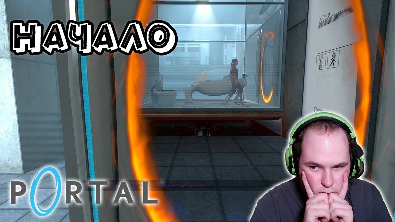 НАЧАЛО! Решаю первые головоломки Portal ► Прохождение Portal #1
