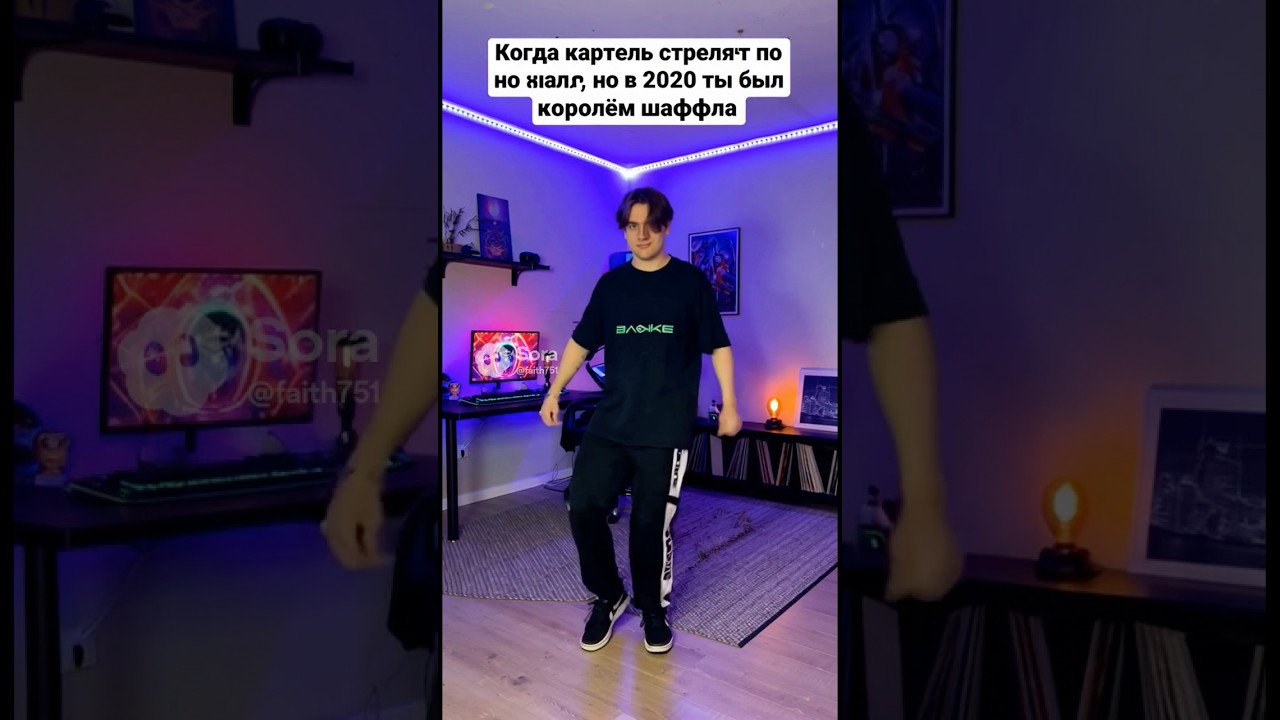 Шеффл #sora2 #юмор #89sqd #прикол #мэддисон #funny #смех #memes #ai #ии #братишкин #bratishkinoff