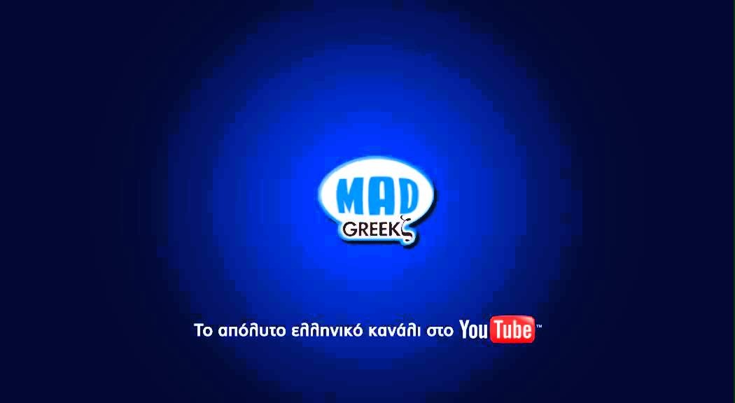 Emigre-Φύσα δυνατά (ΜΙΚΡΟ mix)