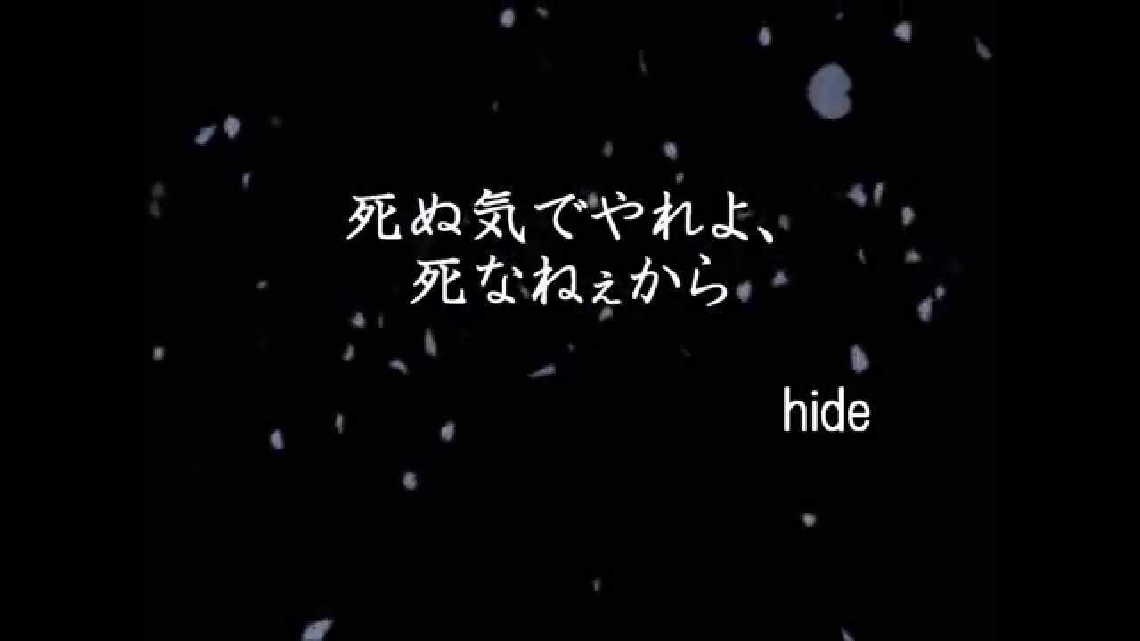 挑戦、やる気、感動の名言集
