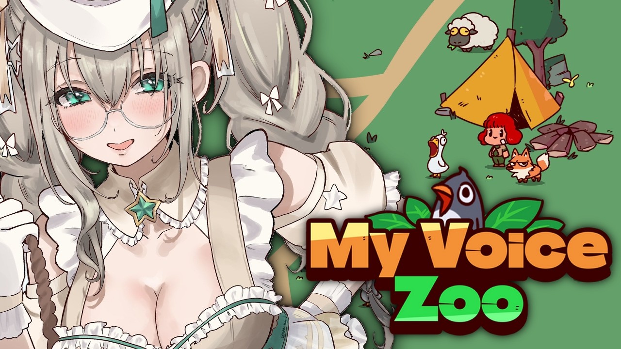 【MY VOICE ZOO】 why do these animals sound like a vtuber