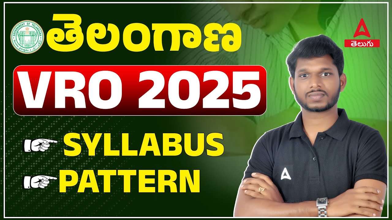 VRO Notification 2024 in TS | VRO Syllabus in Telangana | VRO Syllabus and Exam Pattern in Telugu