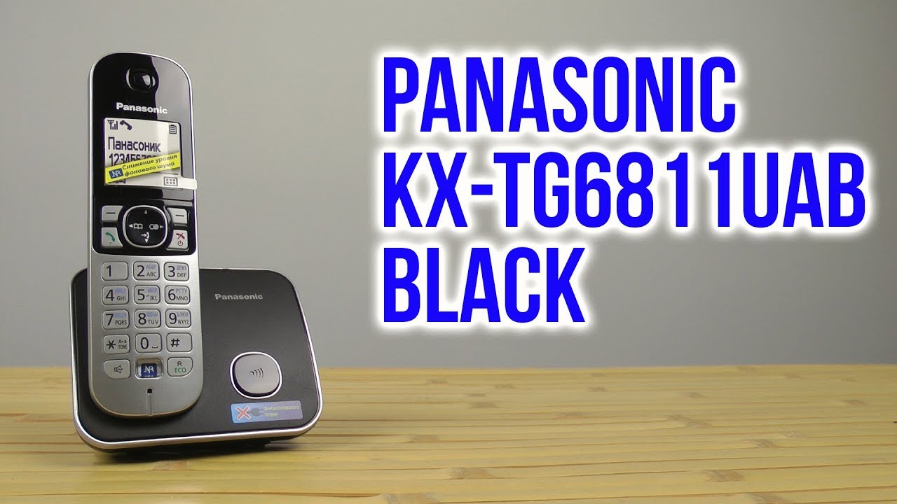 Распаковка Panasonic KX-TG6811UAB Black
