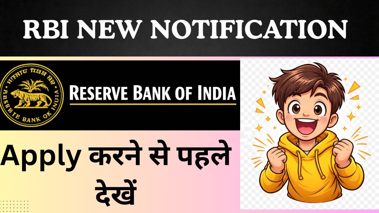  📢RBI NEW NOTIFICATION OUT 🔥🔥|| watch video for more details 