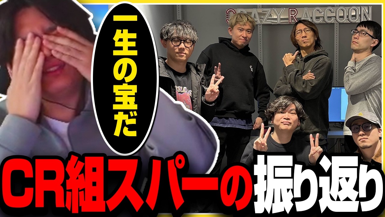 【スト６】CR組スパーの振り返りをするきんちょ【きんちょ切り抜き】