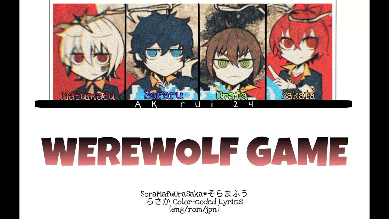 SoraMafuUraSaka (そらまふうらさか) - Werewolf Game | Color-coded Lyrics [eng/rom/jpn]