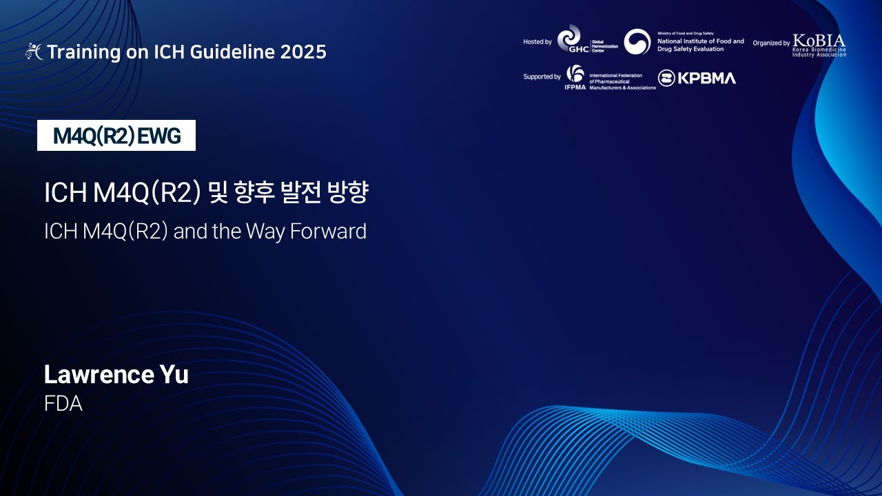 [Multidisciplinary] M4Q(R2) EWG_ENG