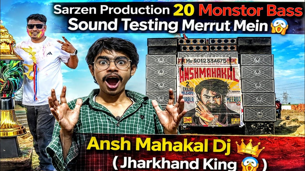 Sarzen Production 20 Monstor Bass Sound Testing Merrut Mein pheli baar 😳😱🔥 Jharkhand King 👑