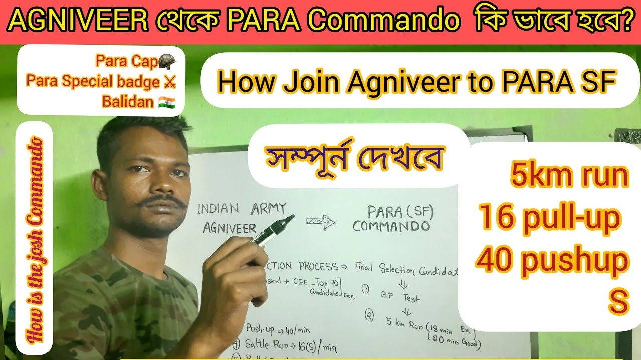 🪖AGNIVEER থেকে PARA SF COMMANDO কি ভাবে হবে 🔥🤺🪖? How to join Agniveer to PARA SF #indianarmy #Parasf