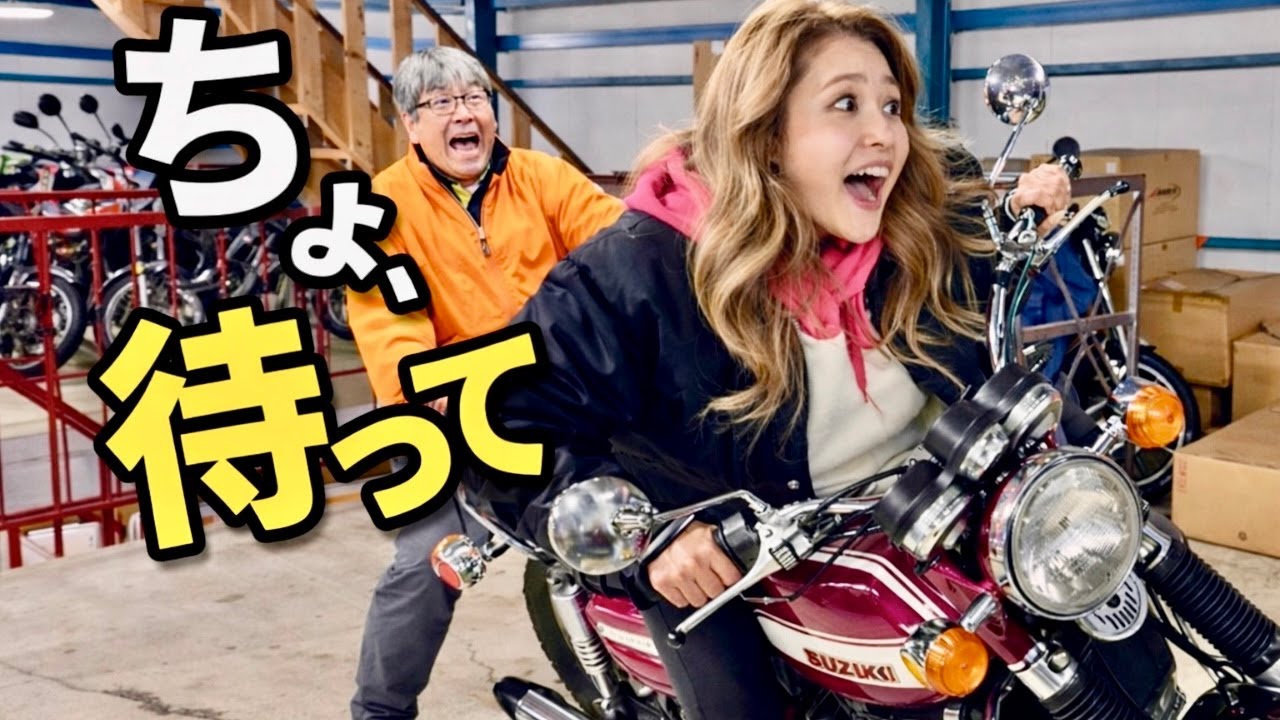 名古屋まで欲しいバイクを見に行っただけなのに・・社長ごめんなさい（泣）