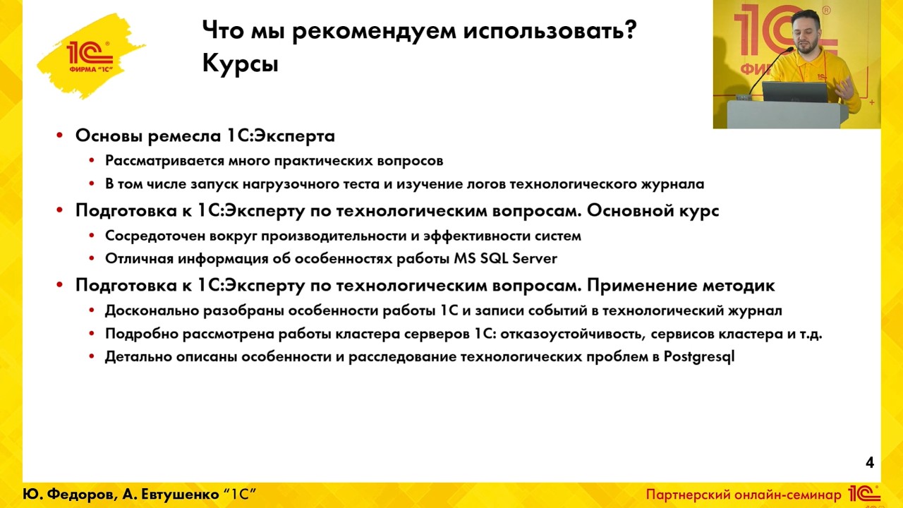 Экзамен 