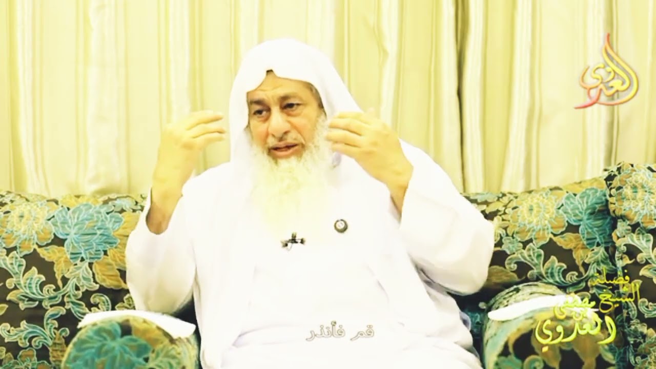قم فأنذر ـ الشيخ مصطفى العدوي