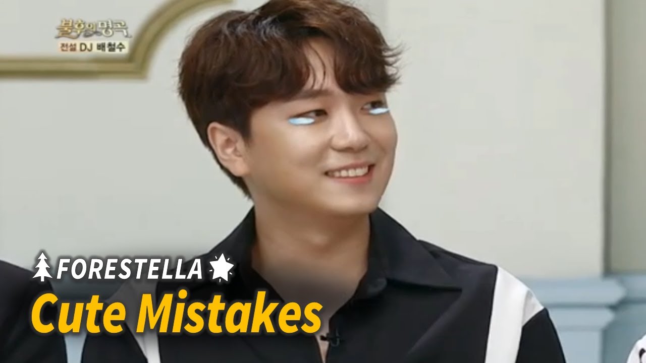 Forestella Cute Mistakes Compilation | 포레스텔라 실수