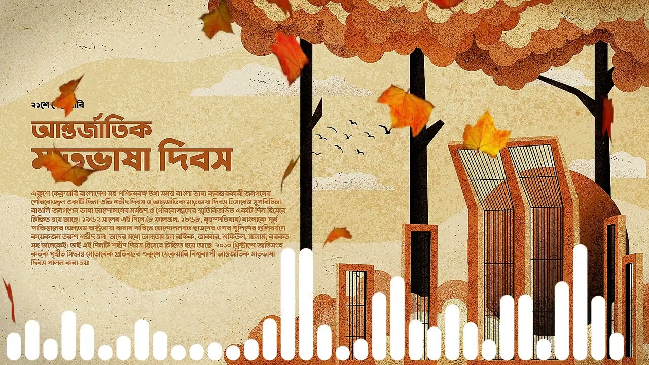 MAYER SEI DAN @খন্ডছন্দ