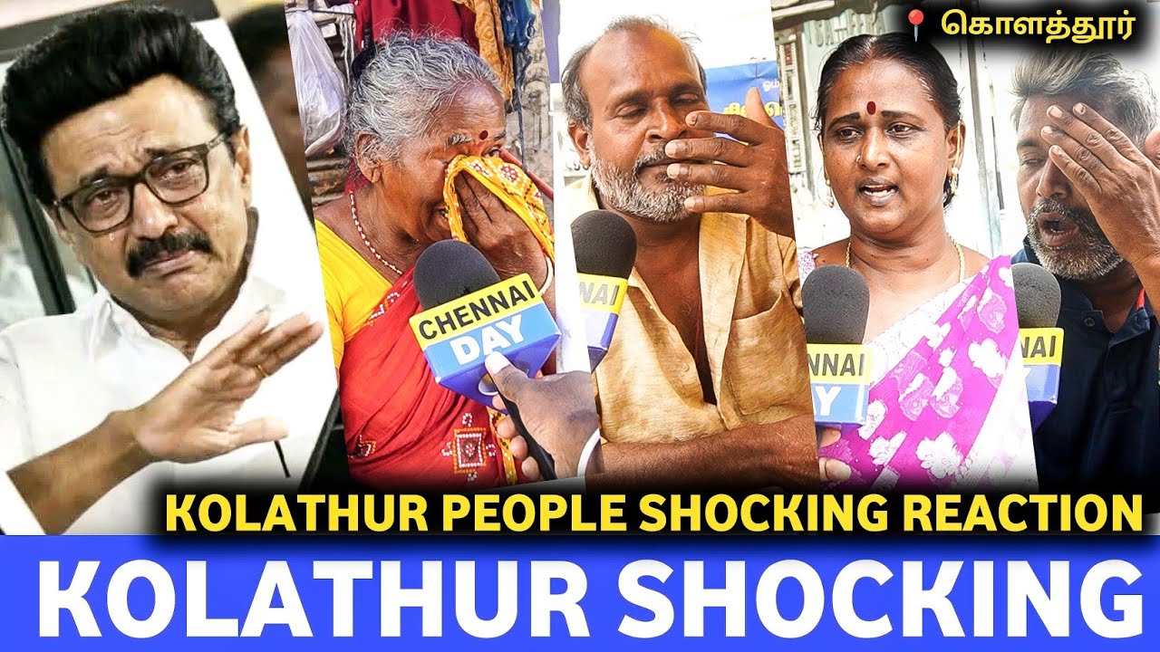 பேரதிர்ச்சியில் கொளத்தூர் மக்கள்