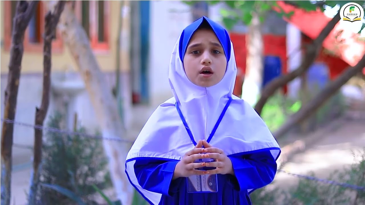 روژه د رحمت، مغفرت او د اور څخه د نجات میاشت ده