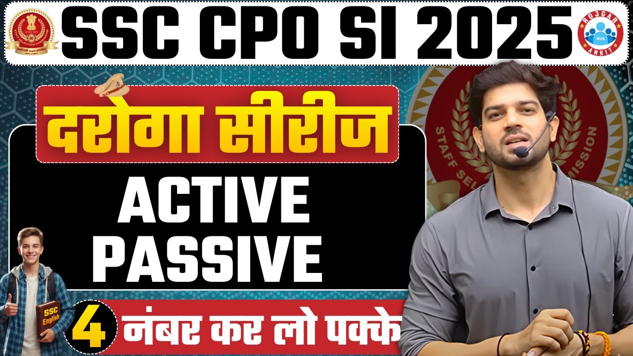 🔥 SSC CPO SI 2025 | दरोगा सीरीज | Active Passive Special |&ldquo;4 Number Fix कर लो,&rdquo; | By Sanjeev Sir 🔥