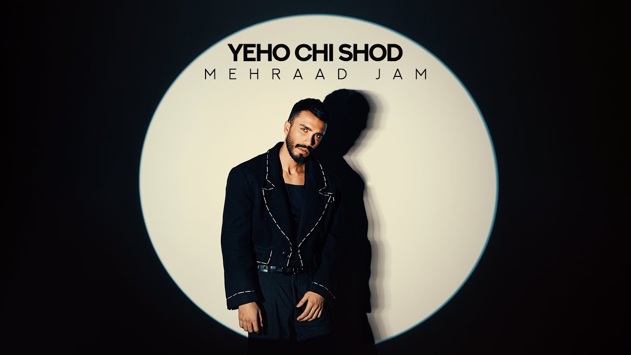 Mehraad Jam - Yeho Chi Shod | OFFICIAL TRACK
